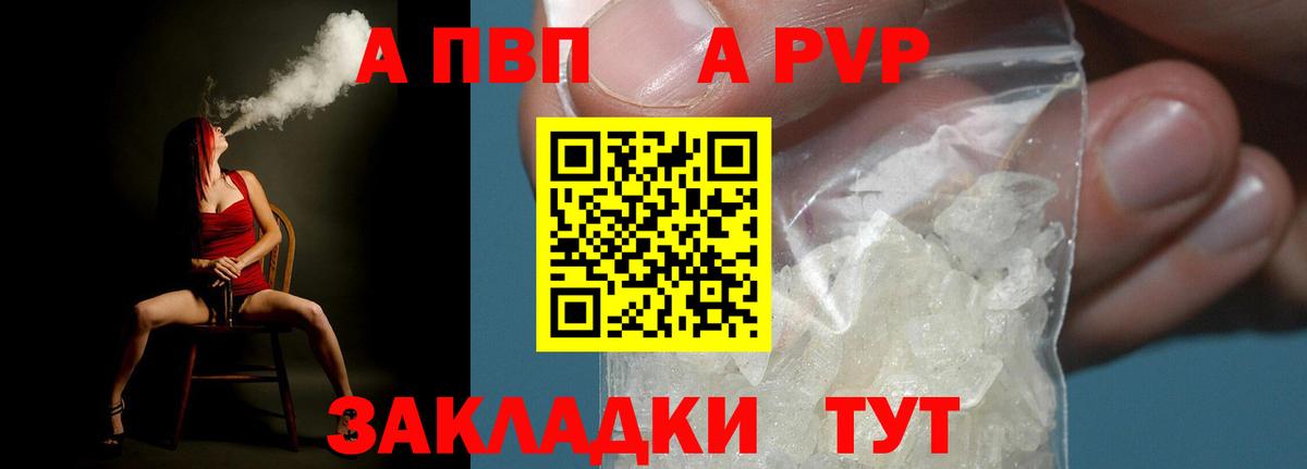A PVP СК КРИС Нягань