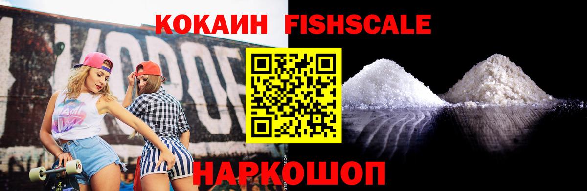 КОКАИН 99%  COCAIN Колумбийский  купить   Вход с VPN  Нягань 
