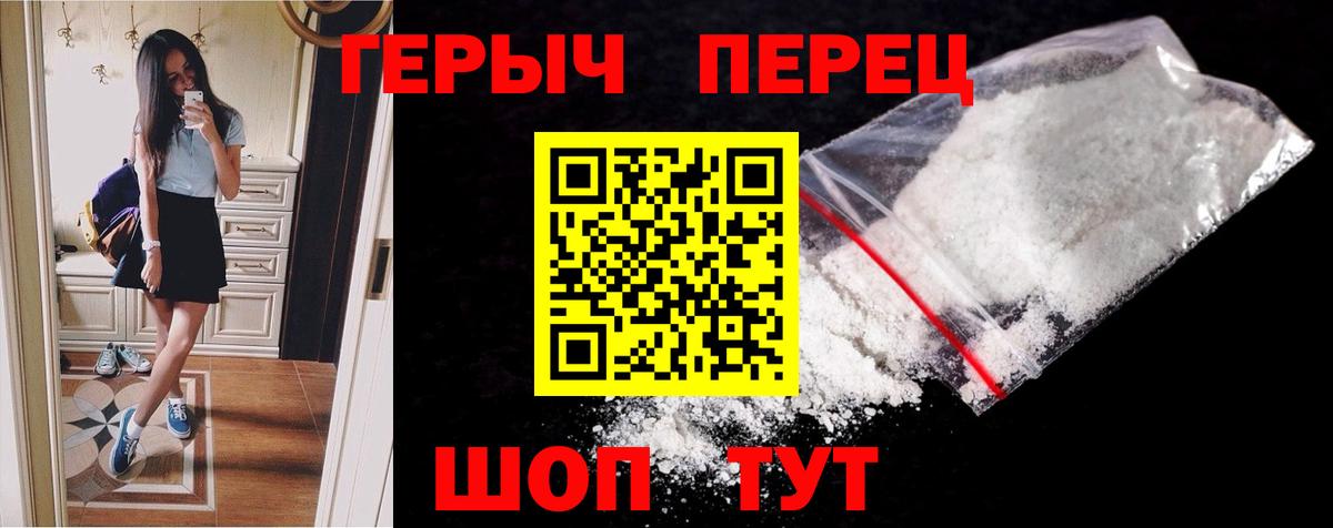ГЕРОИН афганец Нягань