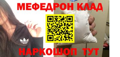 дживик Северобайкальск