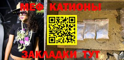 экстази Севастополь