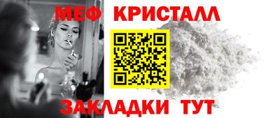 экстази Севастополь