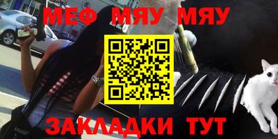 меф VHQ Свободный