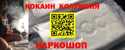 экстази Севастополь