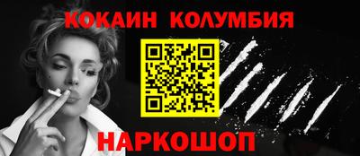 дживик Северобайкальск