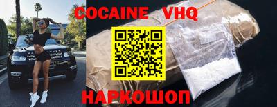меф VHQ Свободный