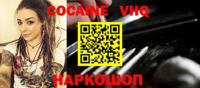 экстази Севастополь