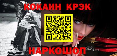 экстази Севастополь