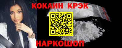 дживик Северобайкальск