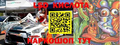 экстази Севастополь