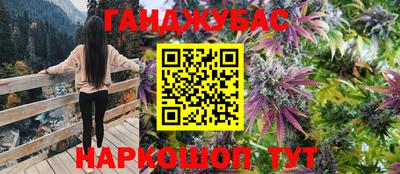 дживик Северобайкальск