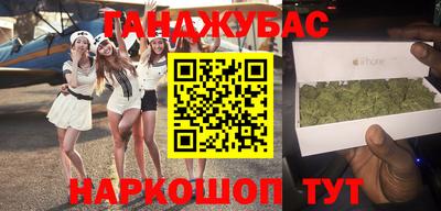 дживик Северобайкальск