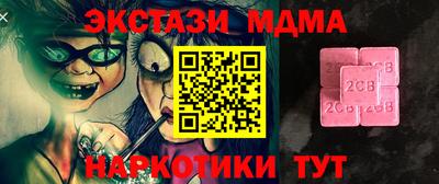 дживик Северобайкальск