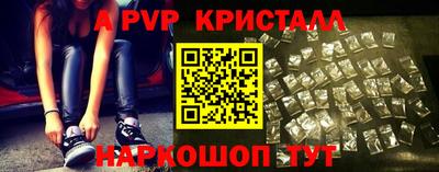 дживик Северобайкальск