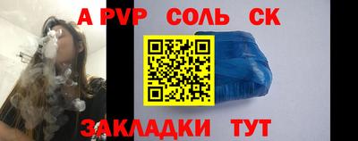 экстази Севастополь