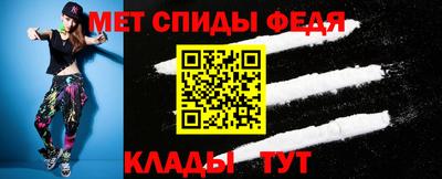 дживик Северобайкальск