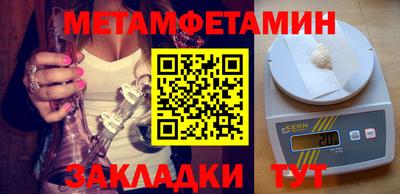 винт Сланцы