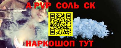 экстази Севастополь