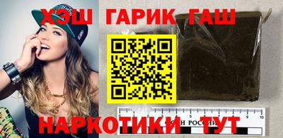 дживик Северобайкальск