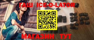экстази Севастополь