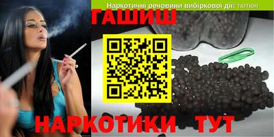экстази Севастополь