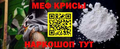 экстази Севастополь