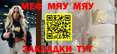 меф VHQ Свободный