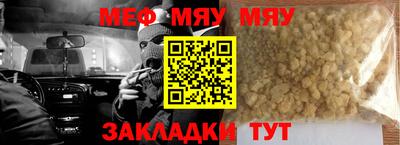 дживик Северобайкальск