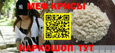 меф VHQ Свободный