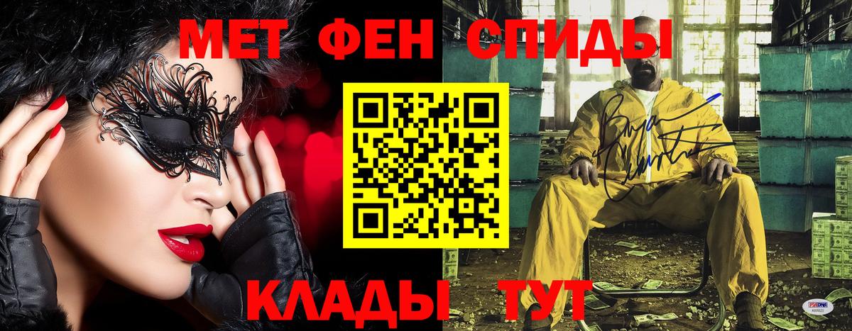 Метамфетамин Methamphetamine Нягань