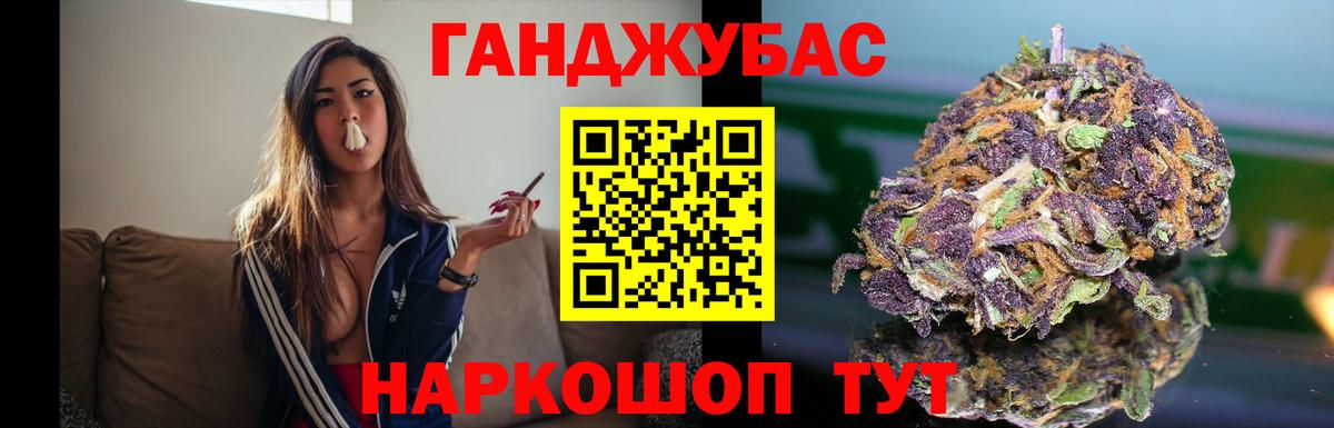 МАРИХУАНА LSD WEED Нягань