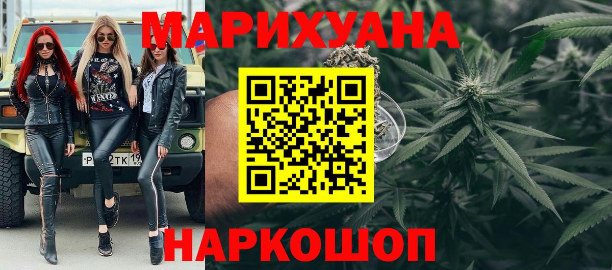 Нягань  Конопля LSD WEED  Вход с VPN  Бошки Шишки тримм 